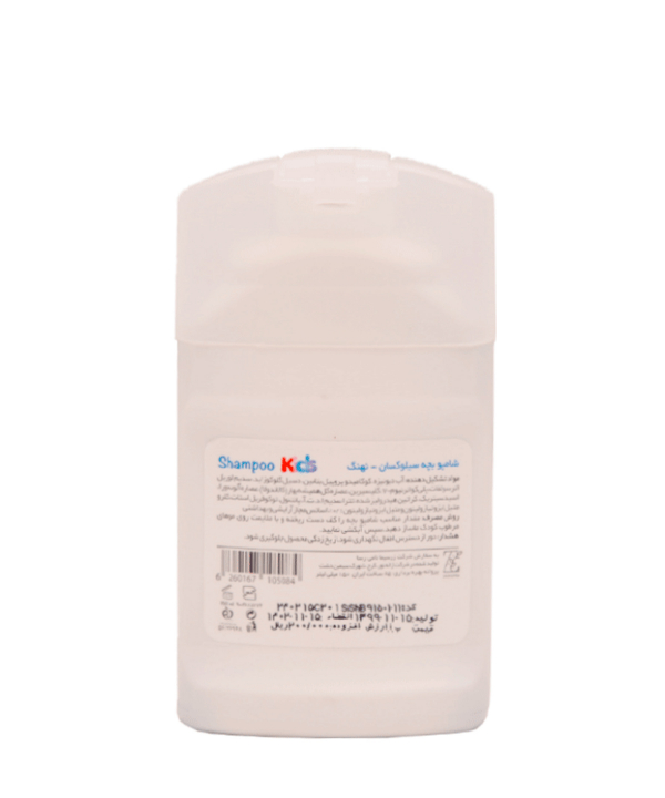 شامپو بچه سیلوکسان Siloxane مدل نهنگ حجم 150 میلی لیتر