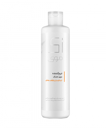 نرم کننده موهای خشک زی موی Zi Moi حجم 250 میلی لیتر
