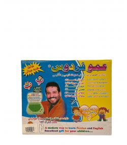 بازی آموزشی عمو فردوس کی تویز Kitoys مدل آموزش زبان