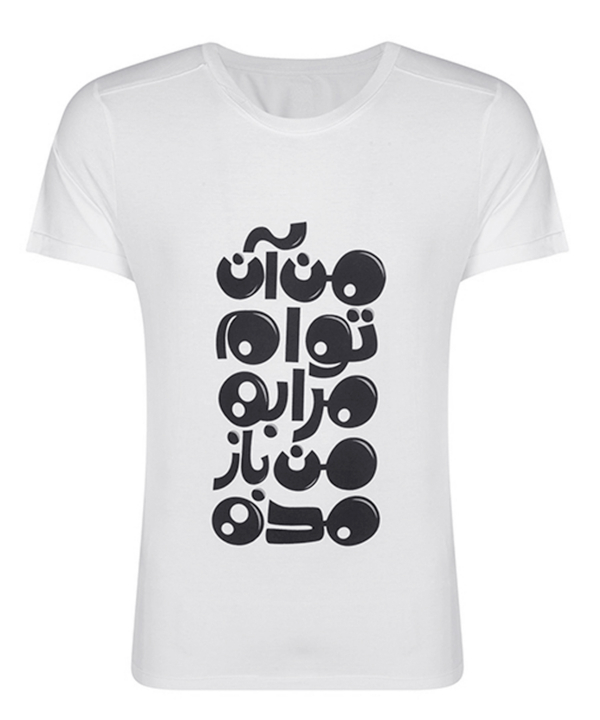 تیشرت مردانه سون پون 7Poon کد M243