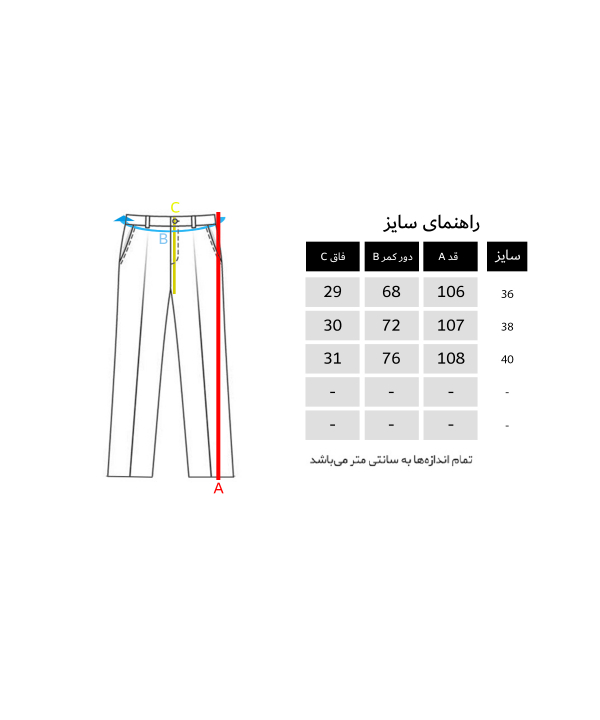 شلوار جین زنانه تیارا Tiara کد 302131286
