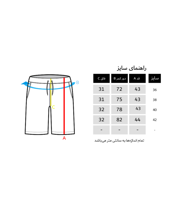 شلوارک جین زنانه تیارا Tiara کد 302131292
