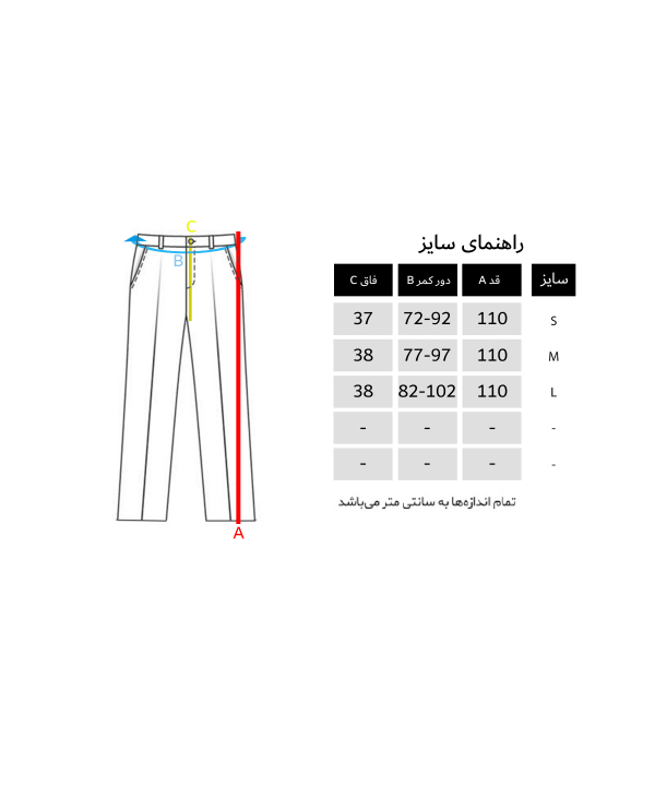 شلوار پارچه ای بگ زنانه تیارا Tiara کد 302131100