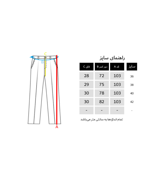 شلوار جین زنانه تیارا Tiara کد 302131501