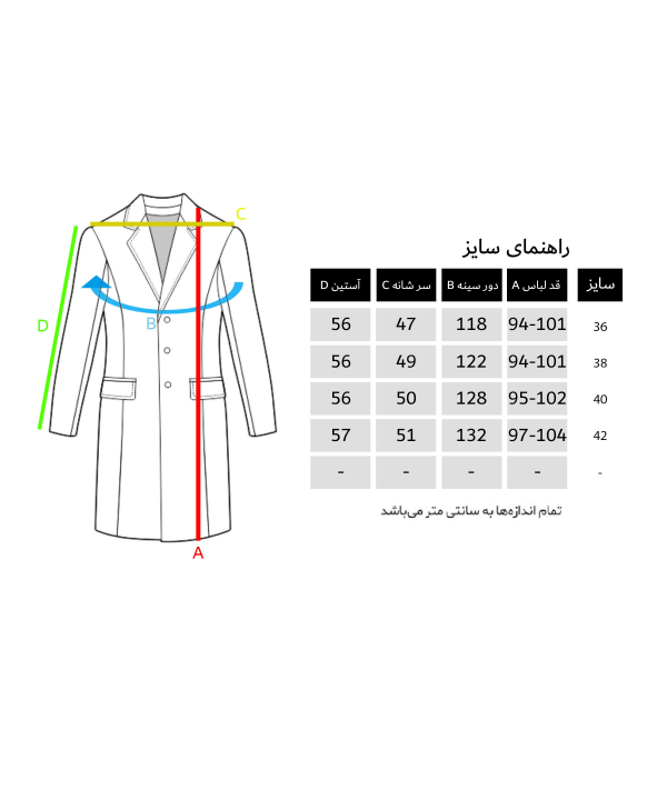 مانتو دکمه دار زنانه تیارا Tiara کد 302131251