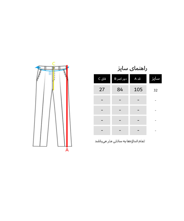 شلوار جین مردانه جین وست Jeanswest کد 81181506