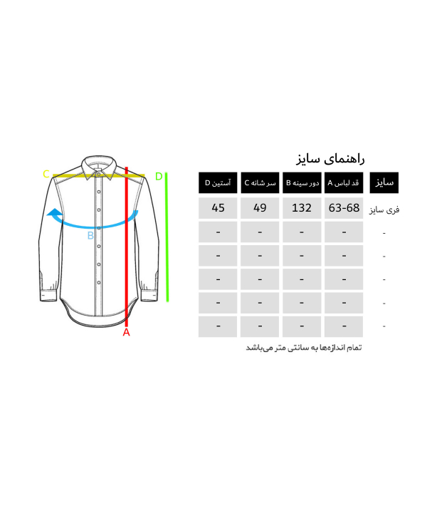 بلوز زنانه تیارا Tiara کد 302031707