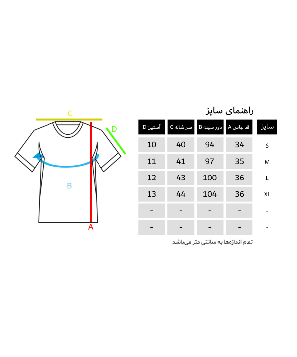 تیشرت نیم تنه زنانه واسا Vasa کد SAB140020