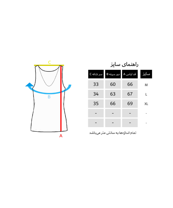 تاپ زنانه واسا Vasa کد 140015