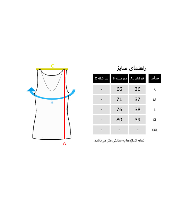 تاپ نیم تنه زنانه واسا Vasa کد SAB140017