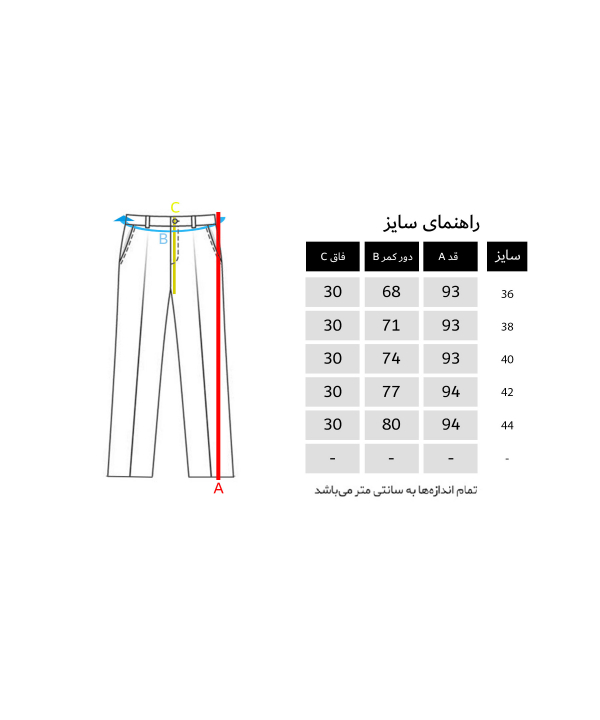 شلوار جین زنانه بادی اسپینر Body Spinner کد 4180