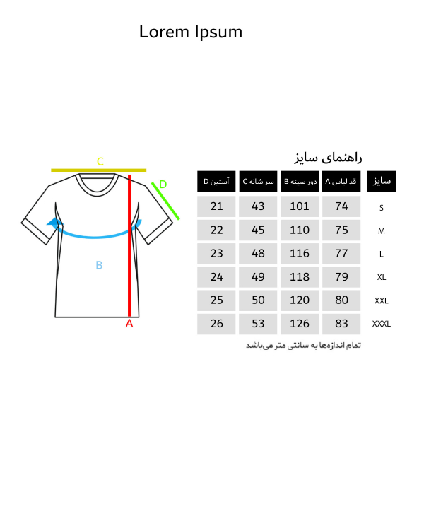 تیشرت ورزشی مردانه جوتی جینز JootiJeans کد 22573395