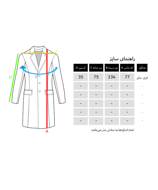 مانتو تابستانی ال تی LT کد CT0014