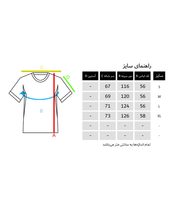 تیشرت طرح دار زنانه بادی اسپینر Body Spinner کد 3332