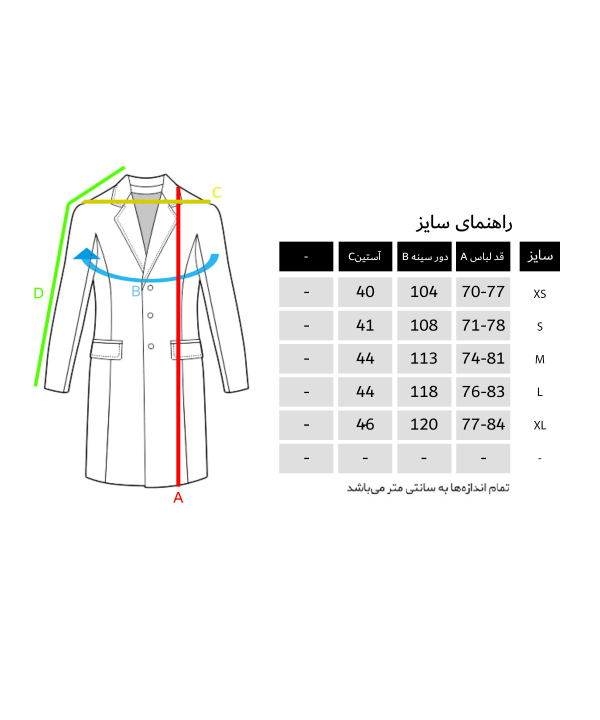 مانتو شومیزی سوپردرای Superdry کد W13S20603C