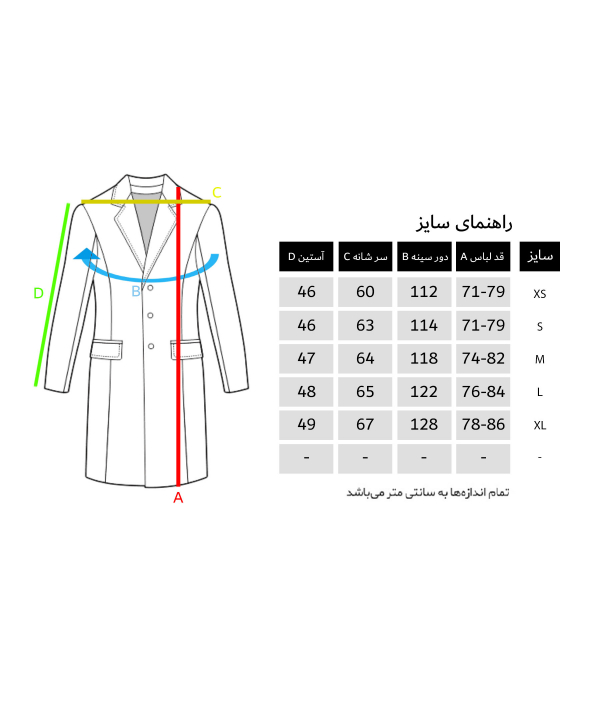 مانتو شومیزی سوپردرای Superdry کد W13S20601T