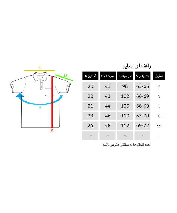 پولوشرت مردانه سوپردرای Superdry کد M11S10302C