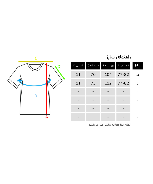 تیشرت لانگ مردانه بادی اسپینر Body Spinner کد1501