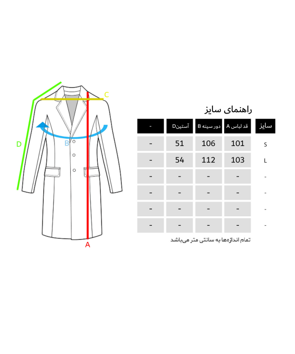 مانتو جین طرح دار بادی اسپینر Body Spinner کد 3597
