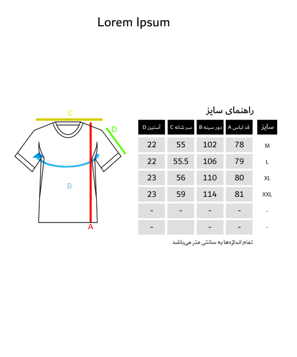 تیشرت لانگ مردانه بادی اسپینر Body Spinner کد 3195
