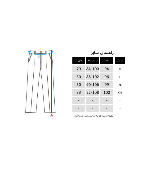 شلوار اسلش مردانه هوگرو Hugero کد 10206