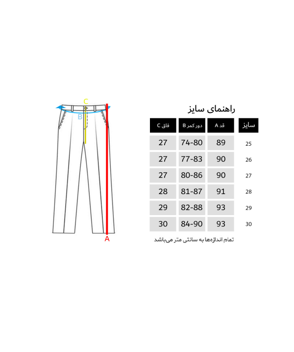 شلوار جین زنانه جین وست Jeanswest کد 11289505