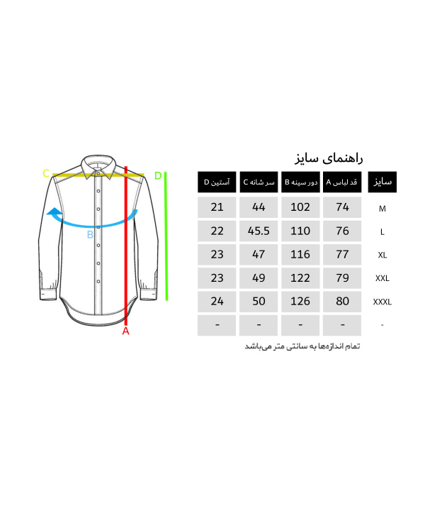 پیراهن آستین کوتاه مردانه ال سی وایکیکی LC Waikiki کد 0SQ208Z8