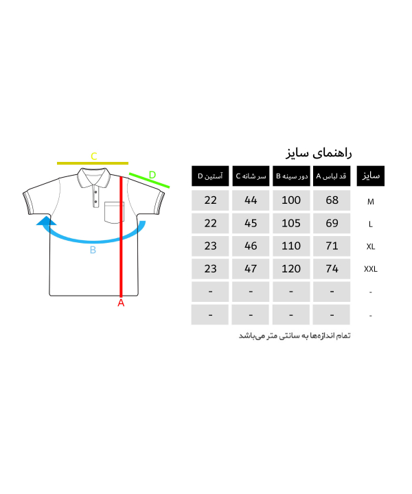 پولوشرت مردانه ال سی وایکیکی LC Waikiki کد 1SPS01Z8