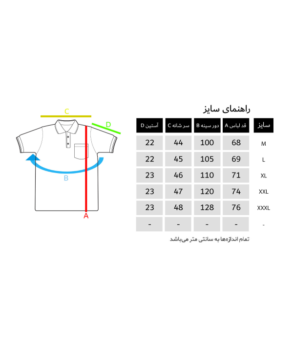 پولوشرت مردانه ال سی وایکیکی LC Waikiki کد 1S76359Z8