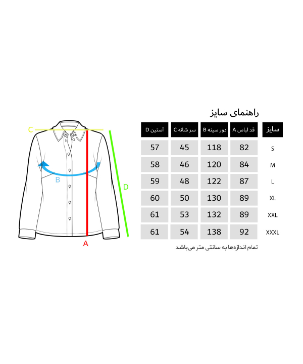 شومیز راه راه زنانه جوتی جینز JootiJeans کد 21731343
