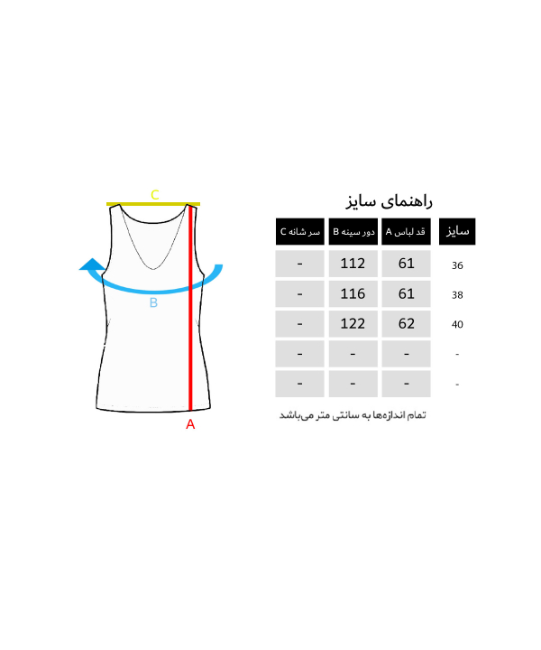 تاپ زنانه گردیه Gordye کد 302152