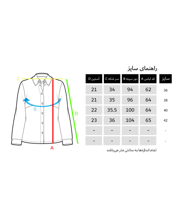بلوز آستین کوتاه زنانه گردیه Gordye کد 304251