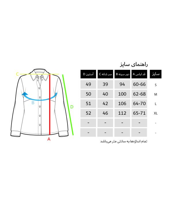 شومیز زنانه نیونیل Newnil کد b94
