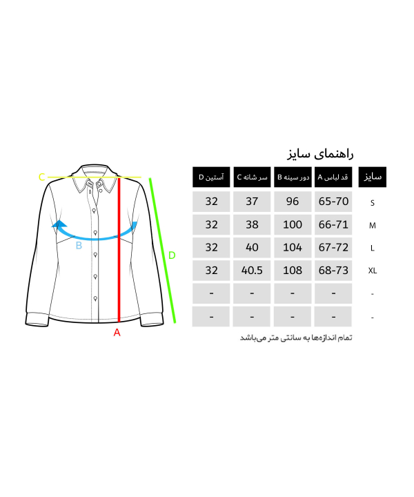 بلوز زنانه نیونیل Newnil کد b95
