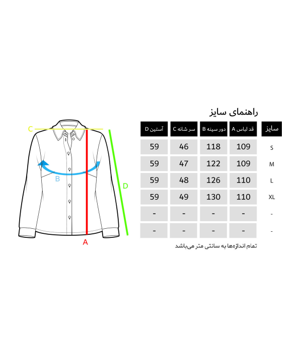 مانتو تابستانی نیونیل Newnil کد m98