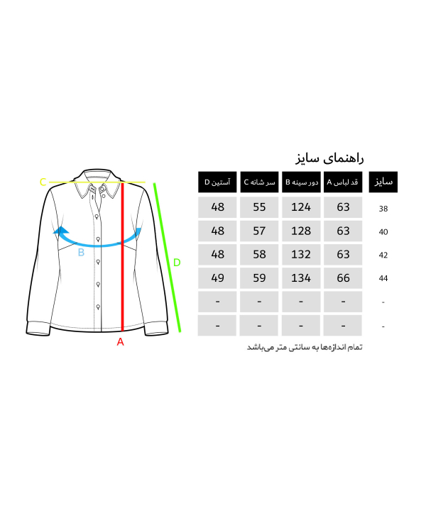 بلوز زنانه گردیه Gordye کد 307238