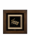 قهوه‌ای