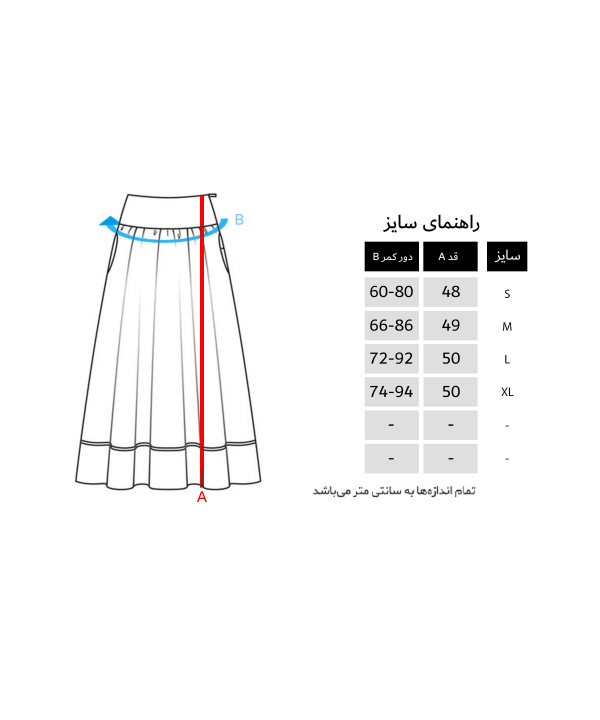 دامن کتان زنانه نیونیل Newnil کد sh16