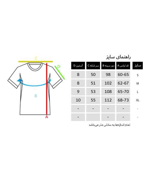 تیشرت طرح دار زنانه زانتوس Zantos کد 14144
