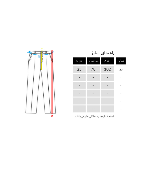 شلوار جین مردانه سیاوود Siawood کد 2020802