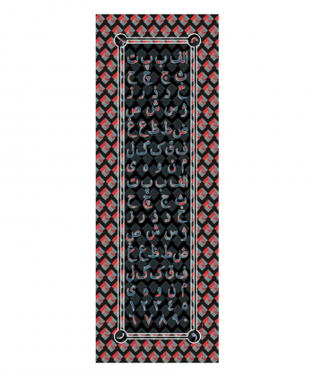 دستمال سر ادور Ador کد 5010980805