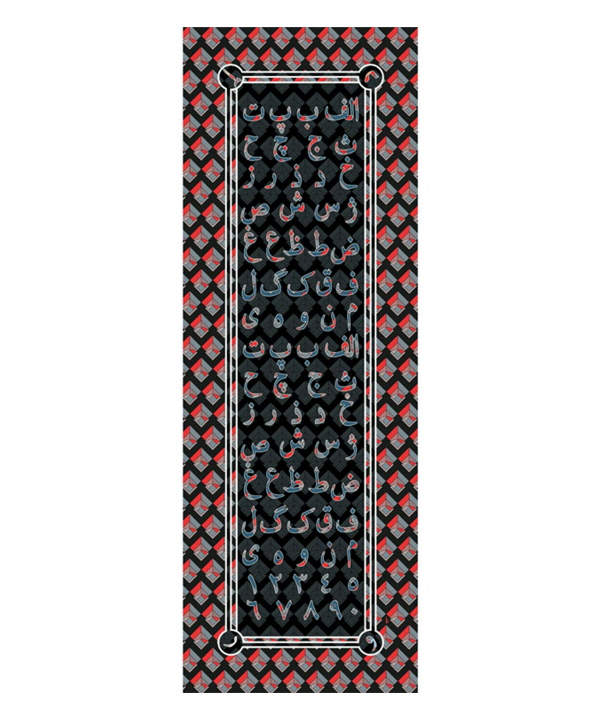 دستمال سر ادور Ador کد 5010980805