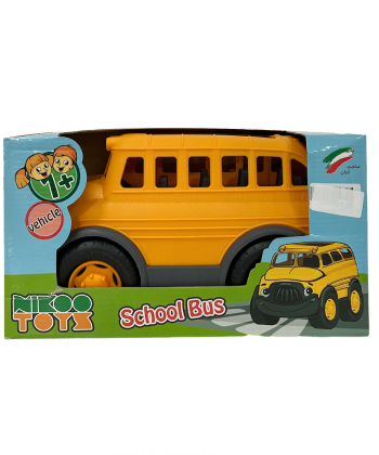 اتوبوس مدرسه اسباب بازی کی تویز Kitoys کد bus603