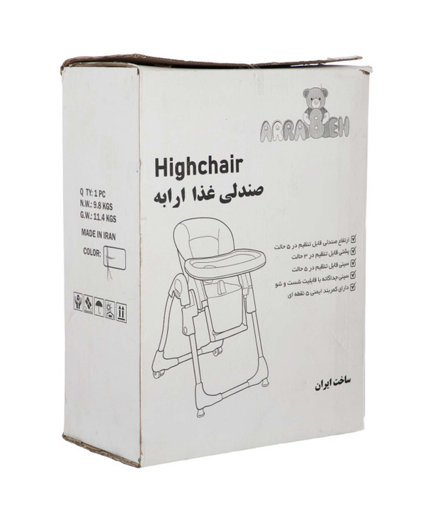 صندلی غذاخوری نوزاد ارابه Arrabeh مدل الوا