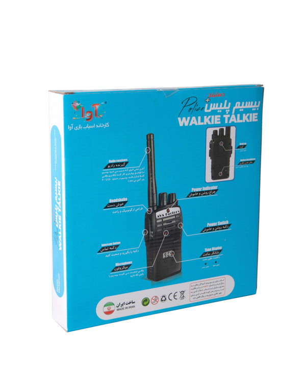 بی سیم اسباب بازی کی تویز Kitoys مدل BISIM3059