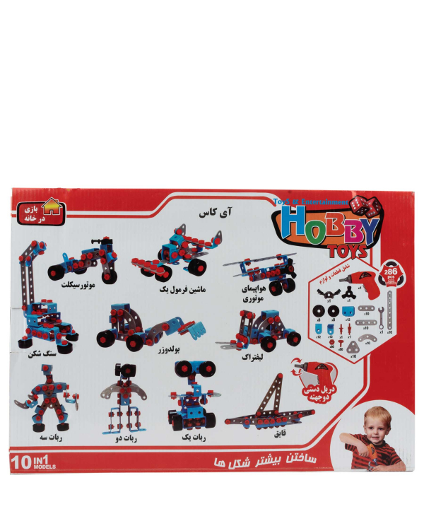 ابزار داخل کیف میکانو کی تویز Kitoys کد ZD-TOOLS1001