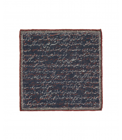 دستمال تزئینی آدور Ador کد 3511197094