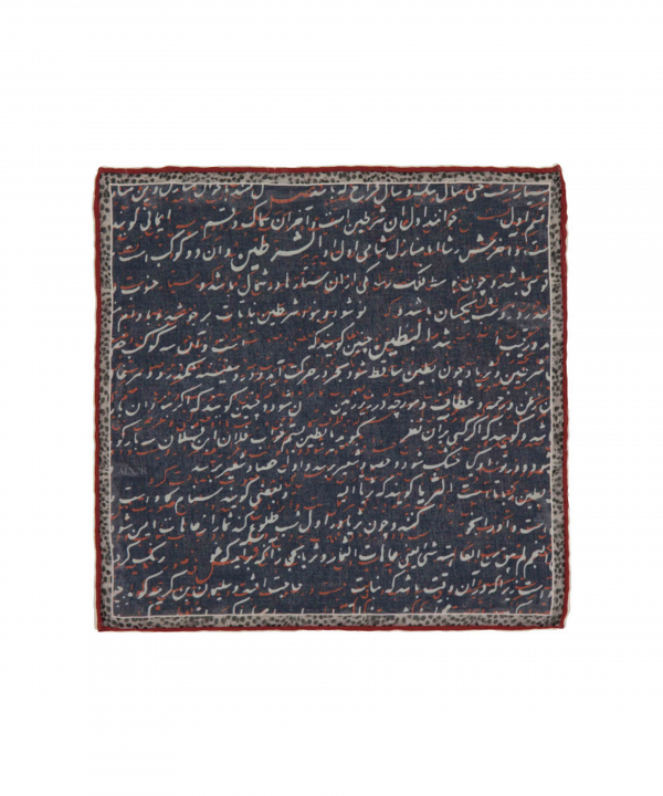 دستمال تزئینی ادور کد 3511197094