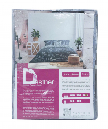 سرویس ملحفه نیم ست دو نفره دستر Dasther  کد 131155555180