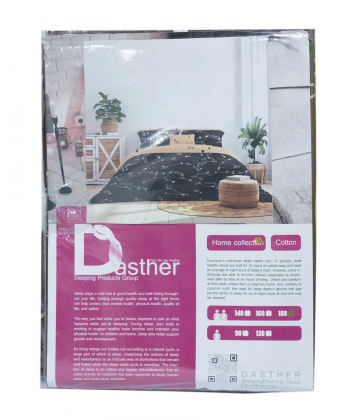 سرویس ملحفه نیم ست دو نفره دستر Dasther کد 131155555180